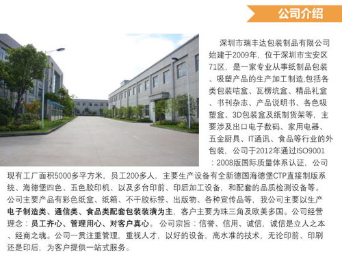 異形吊牌設(shè)計(jì)廠與旅游開發(fā)項(xiàng)目策劃咨詢的融合與創(chuàng)新