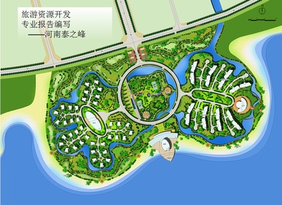 新鄉旅游開發項目報告 深度策劃、高性價比與甲級資質加持